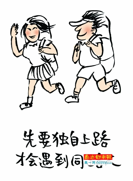 深夜书店的客人